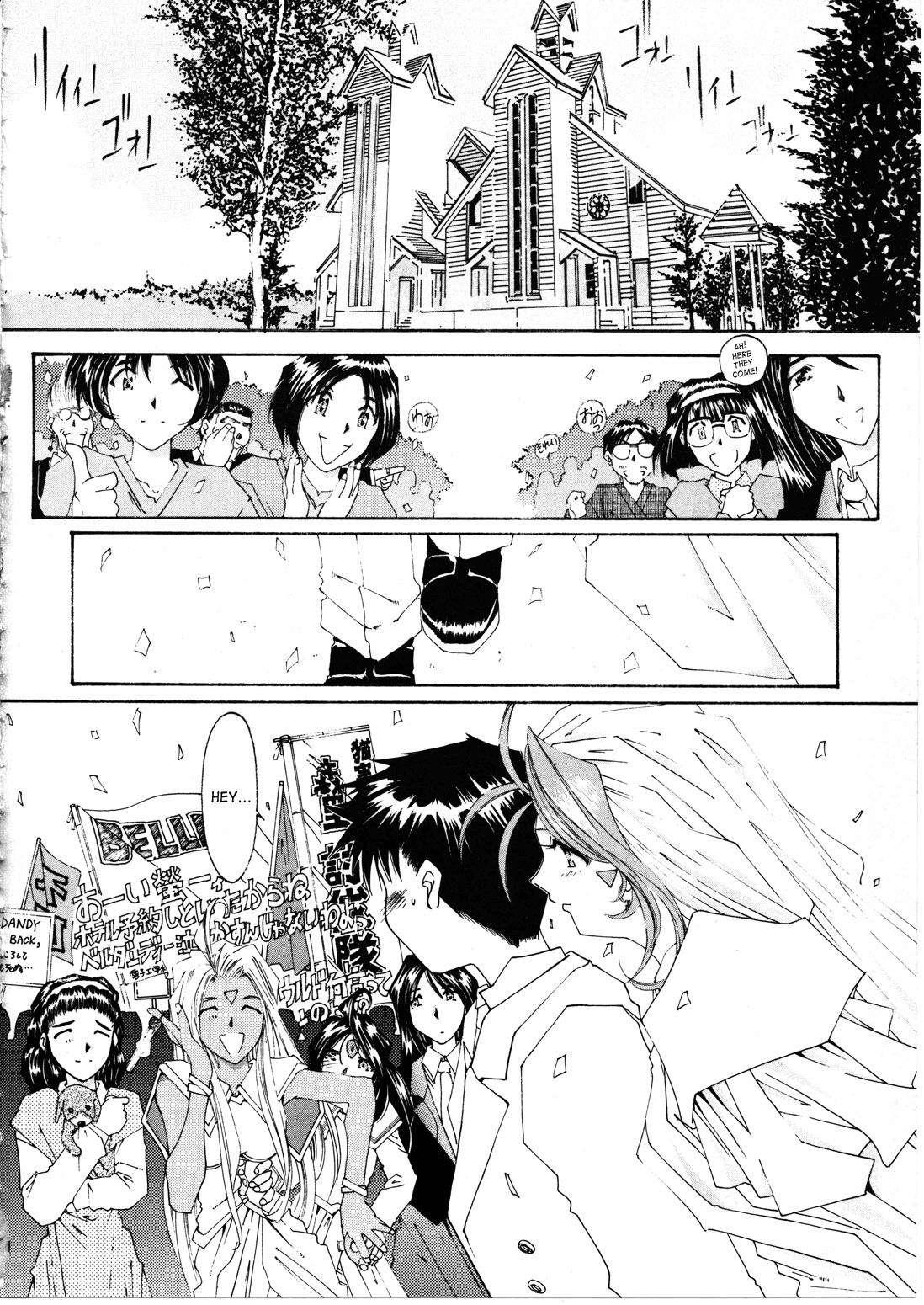 Ah! My Goddess Dj - Wedding Bell Chapter 1000 Page 51